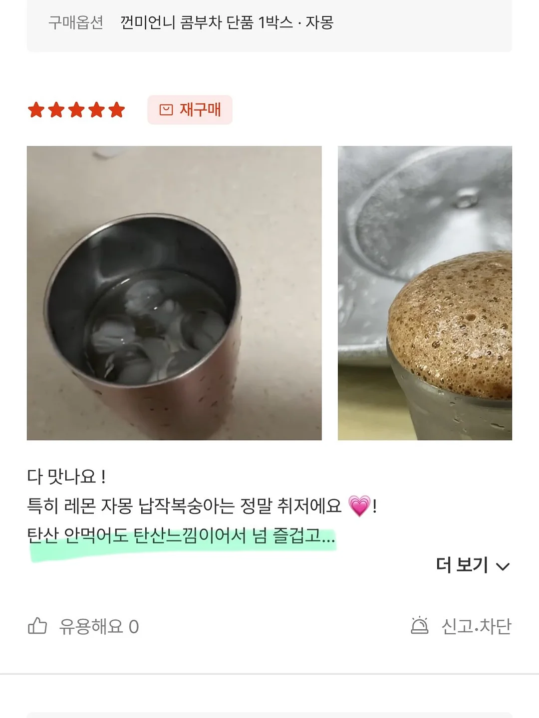 Herno 밍크에코퍼 12