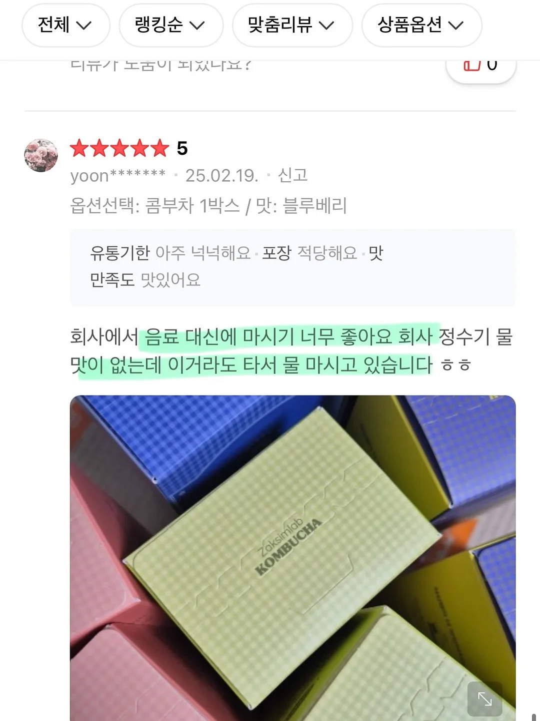 Herno 밍크에코퍼 13