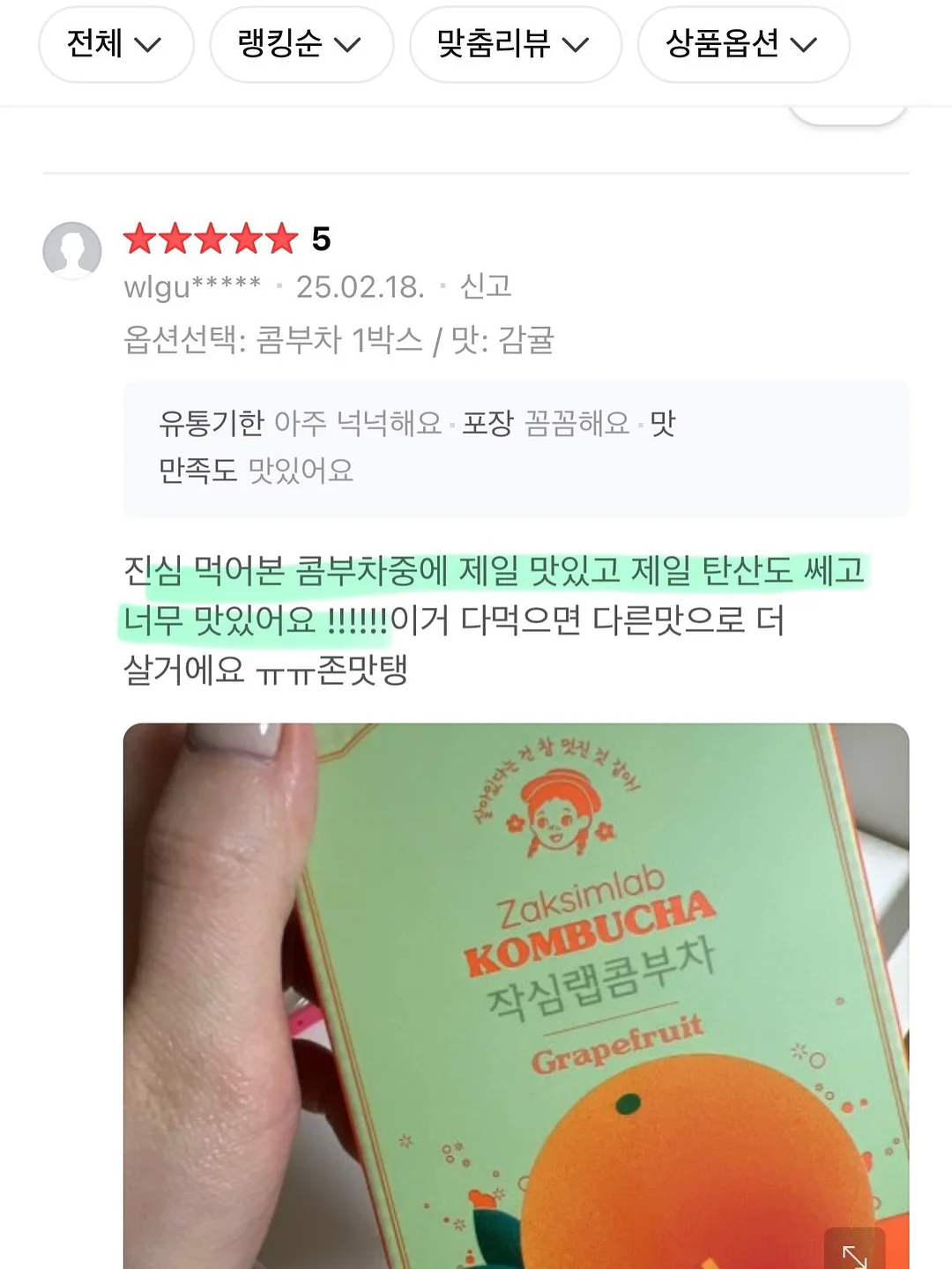 Herno 밍크에코퍼 14