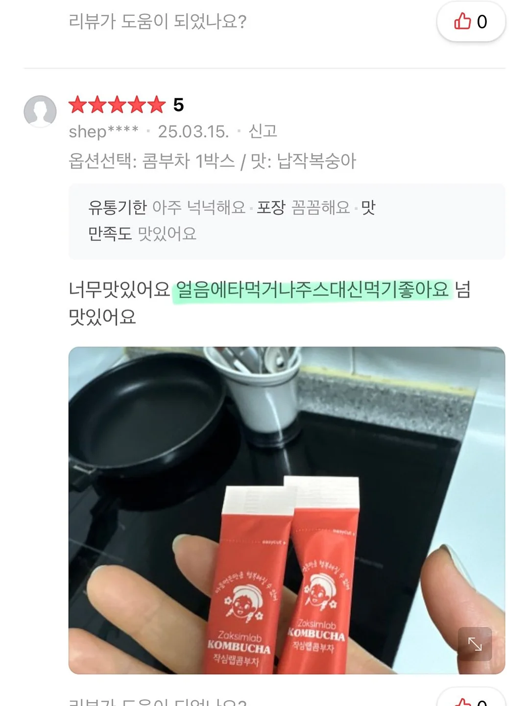 Herno 밍크에코퍼 16