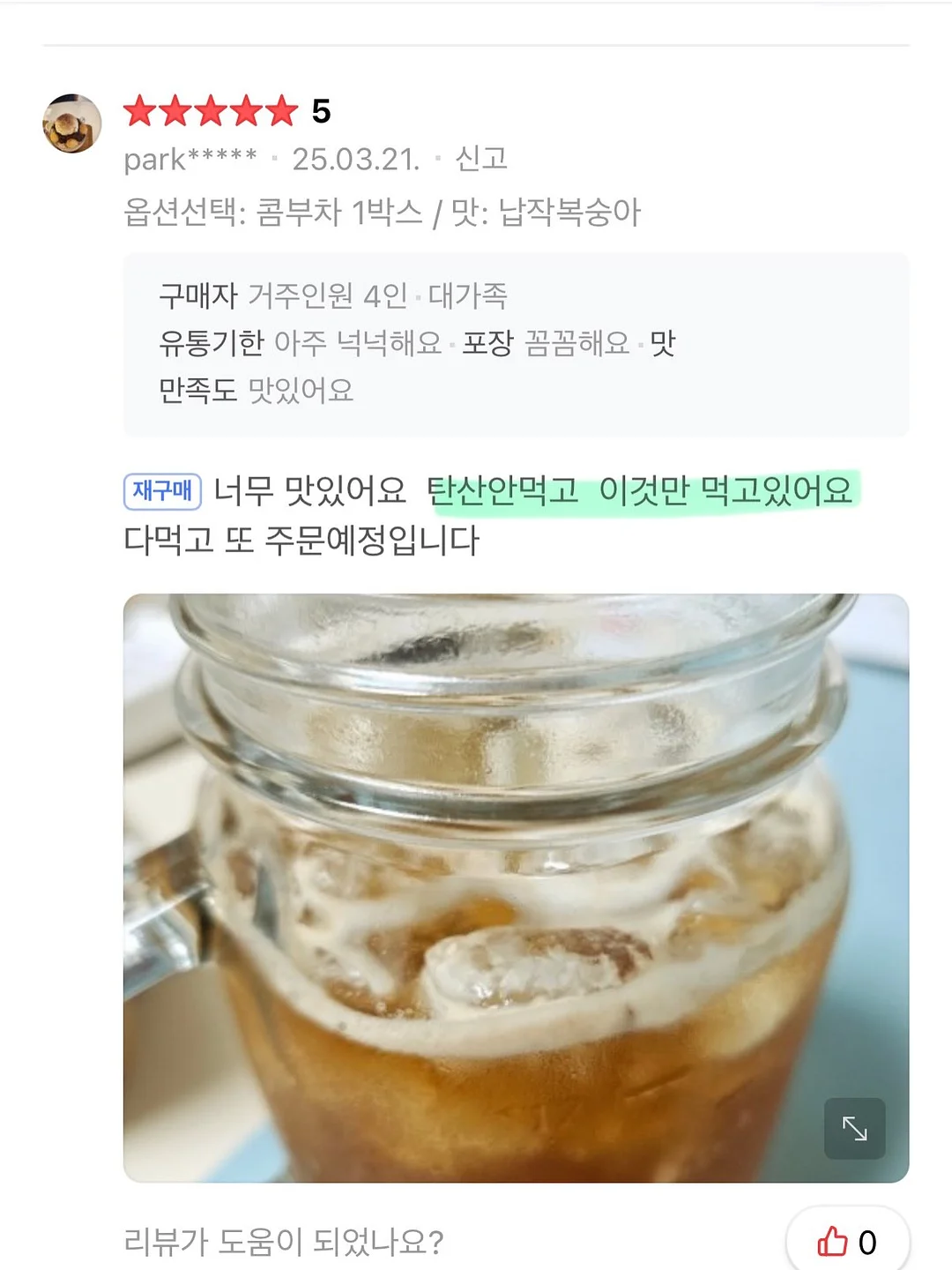 Herno 밍크에코퍼 18