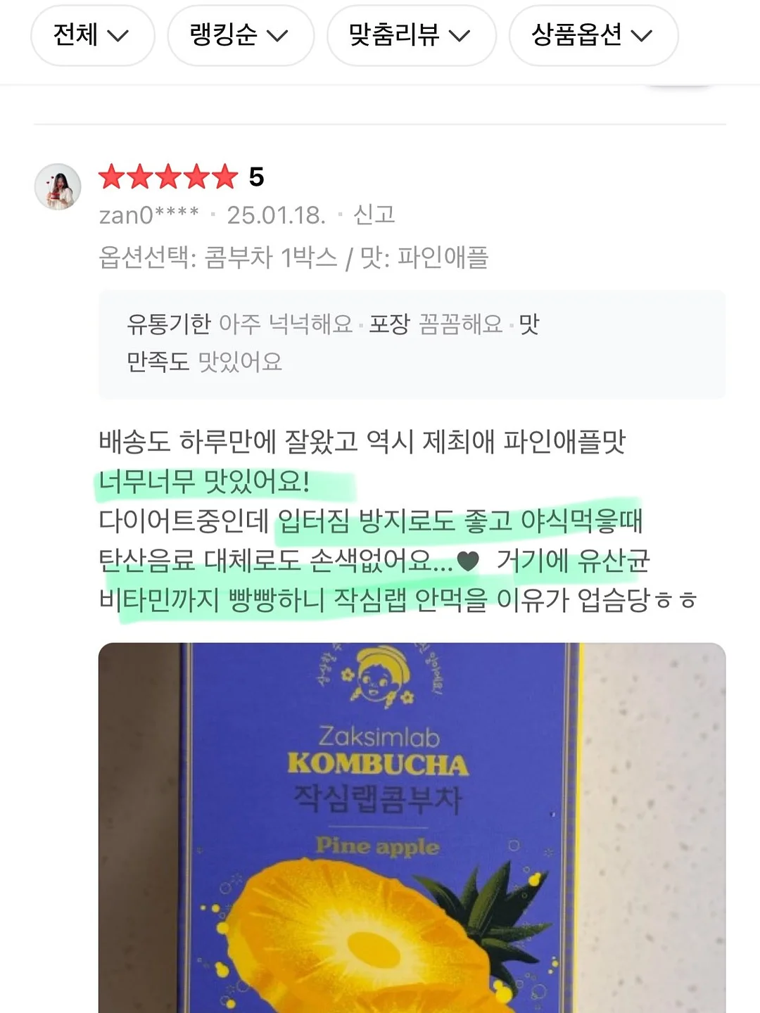 Herno 밍크에코퍼 19