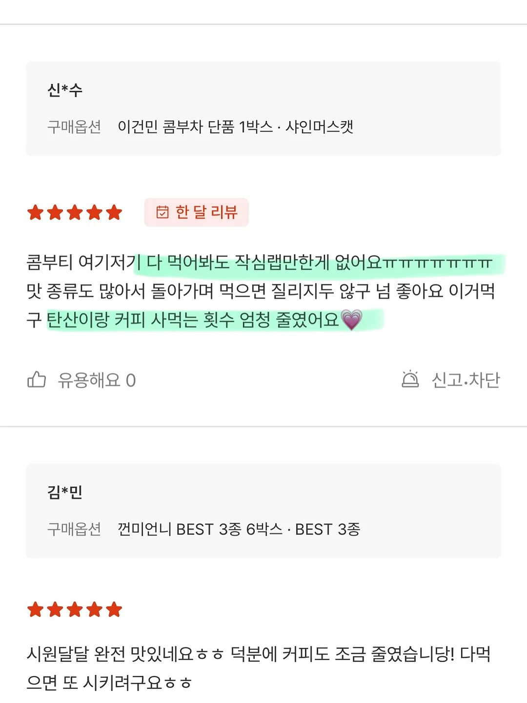 Herno 밍크에코퍼 9