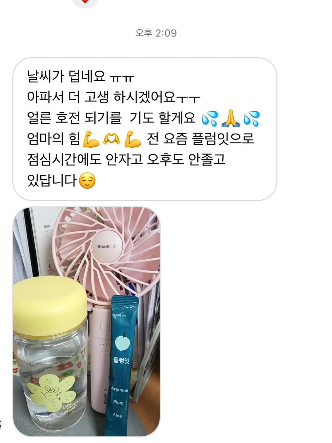푸꾸옥 북부 숙소 8