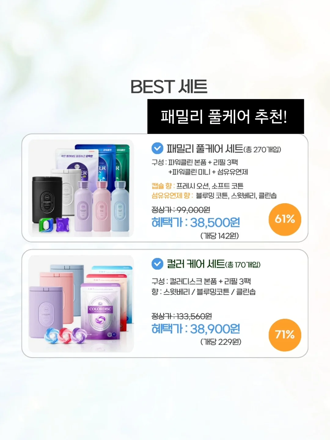 아이폰 케이스 6