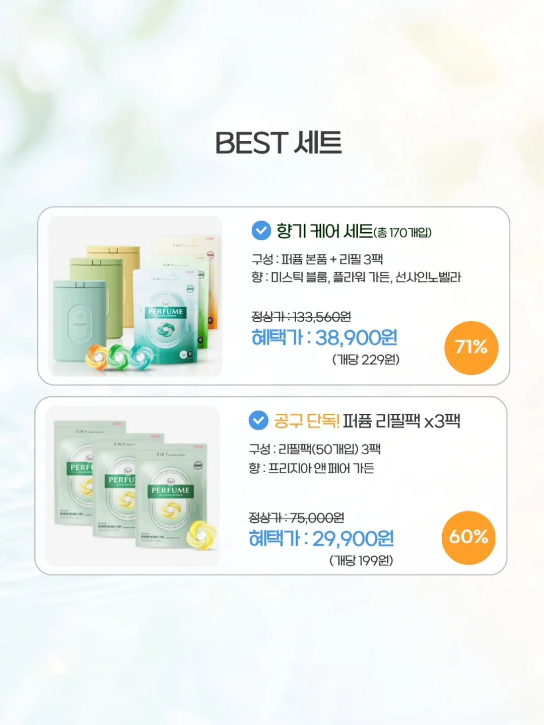아이폰 케이스 7