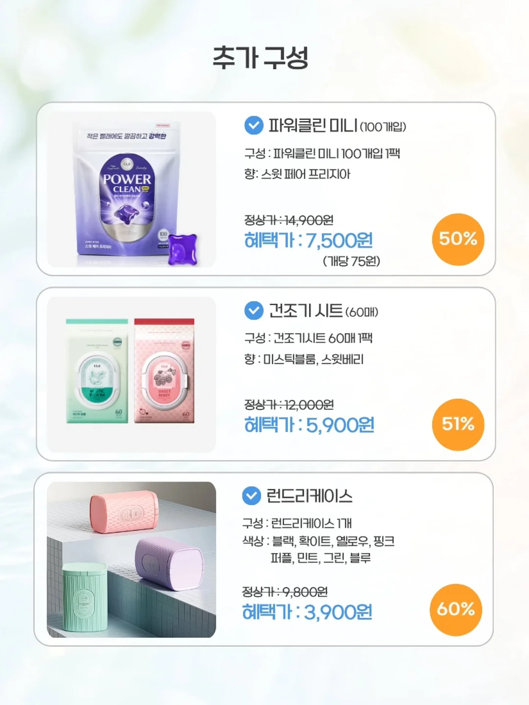 아이폰 케이스 9
