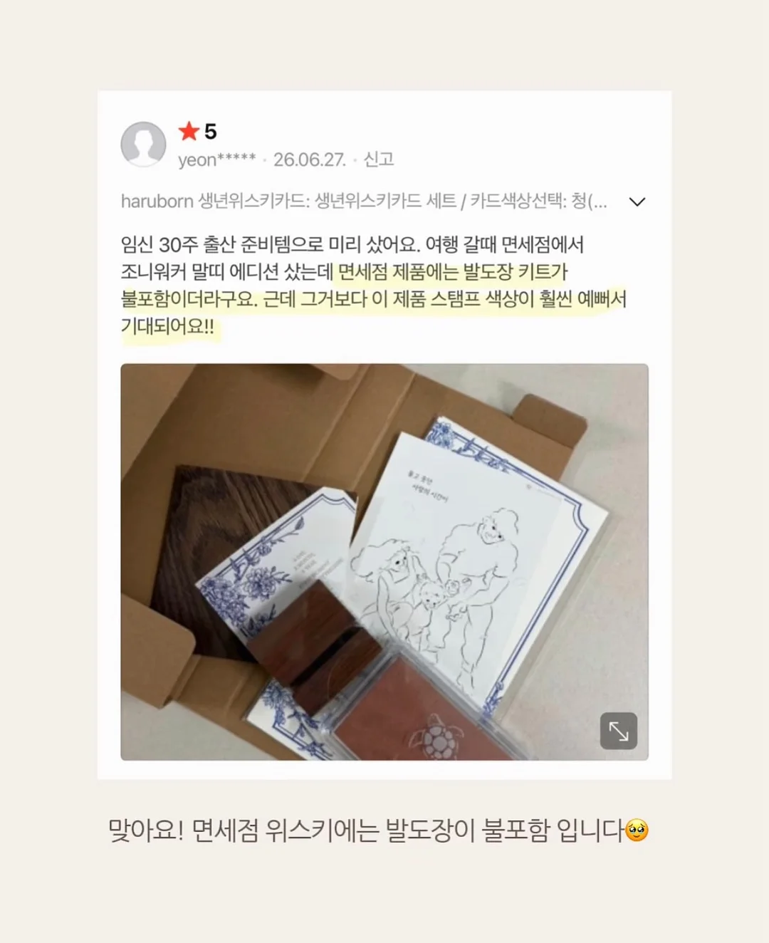 미야리산U 낙산균 2