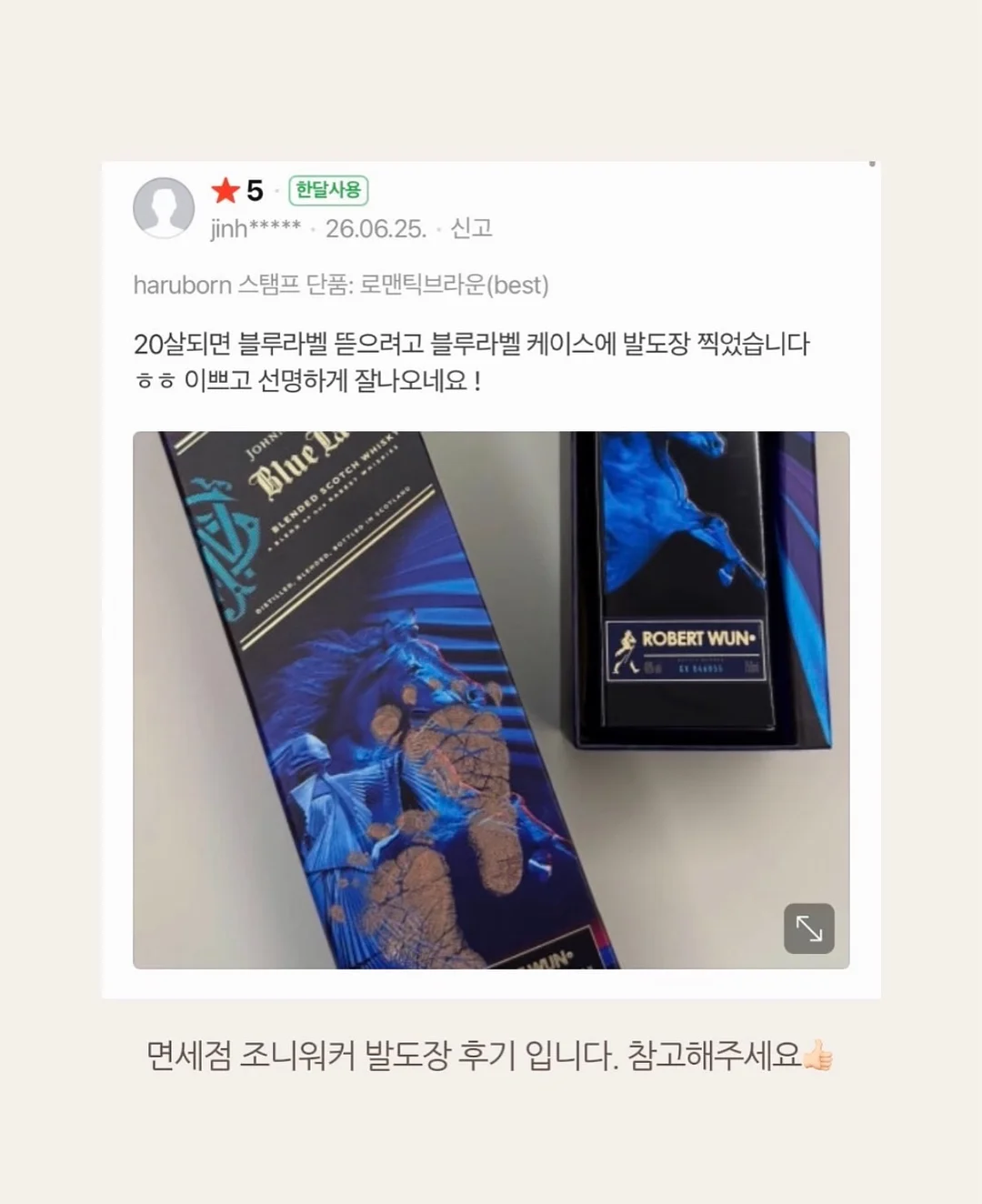 미야리산U 낙산균 3