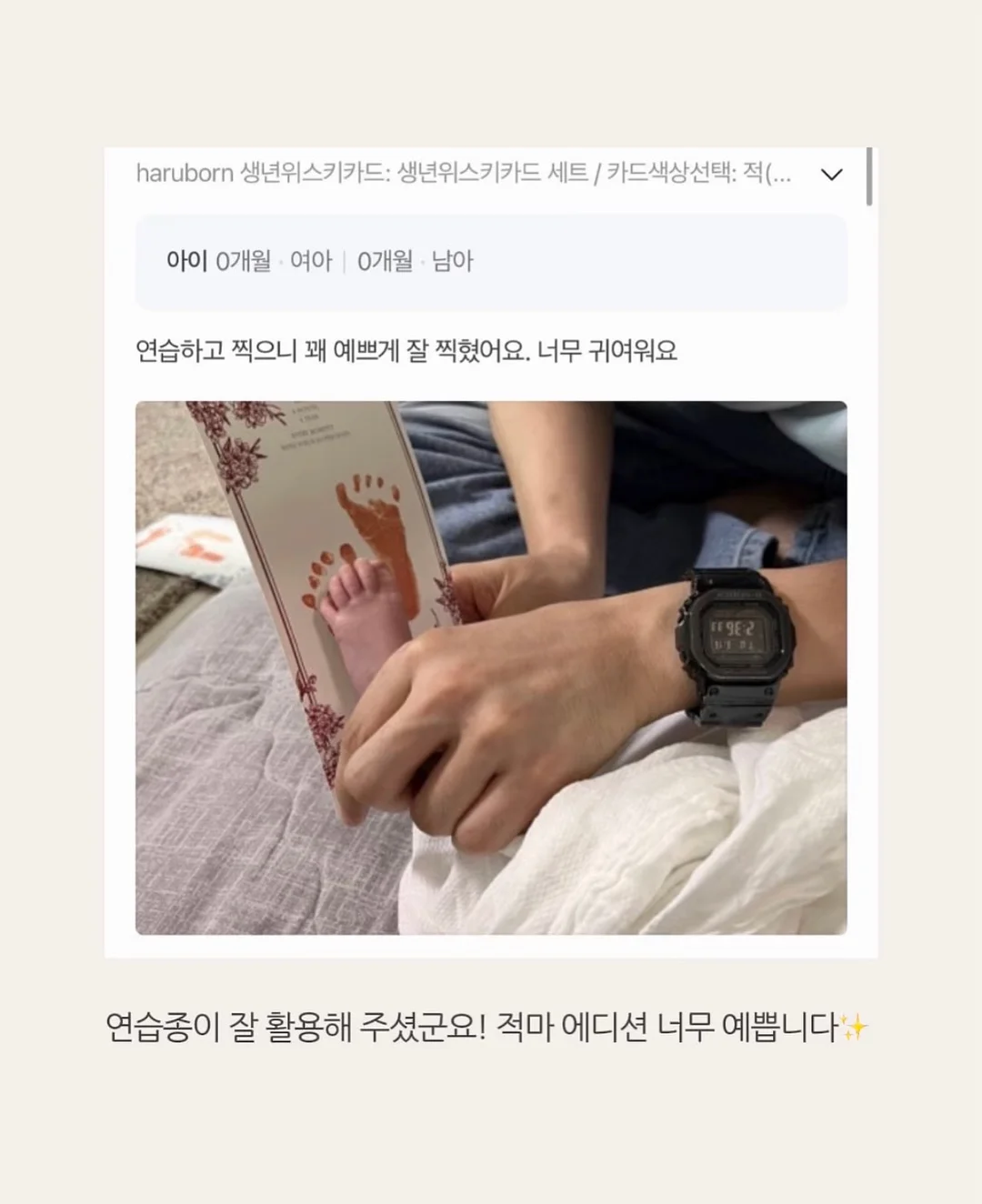 미야리산U 낙산균 4