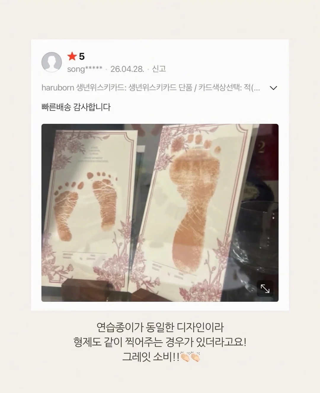 미야리산U 낙산균 5
