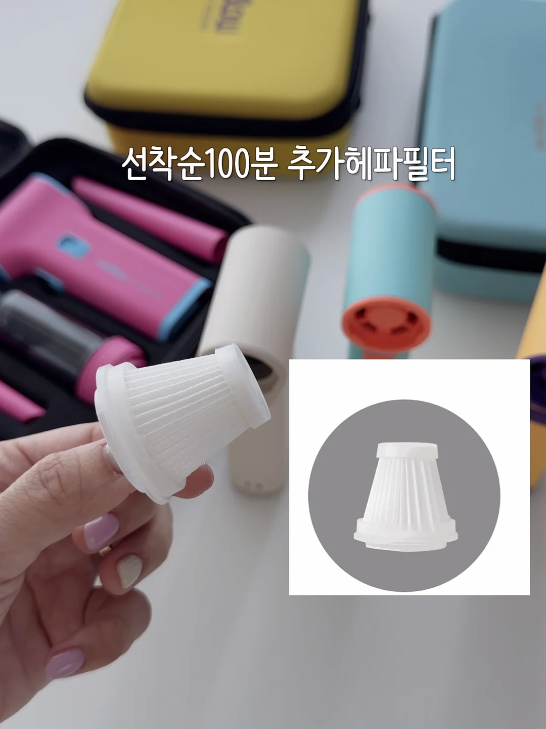 고온 스팀 청소기 2