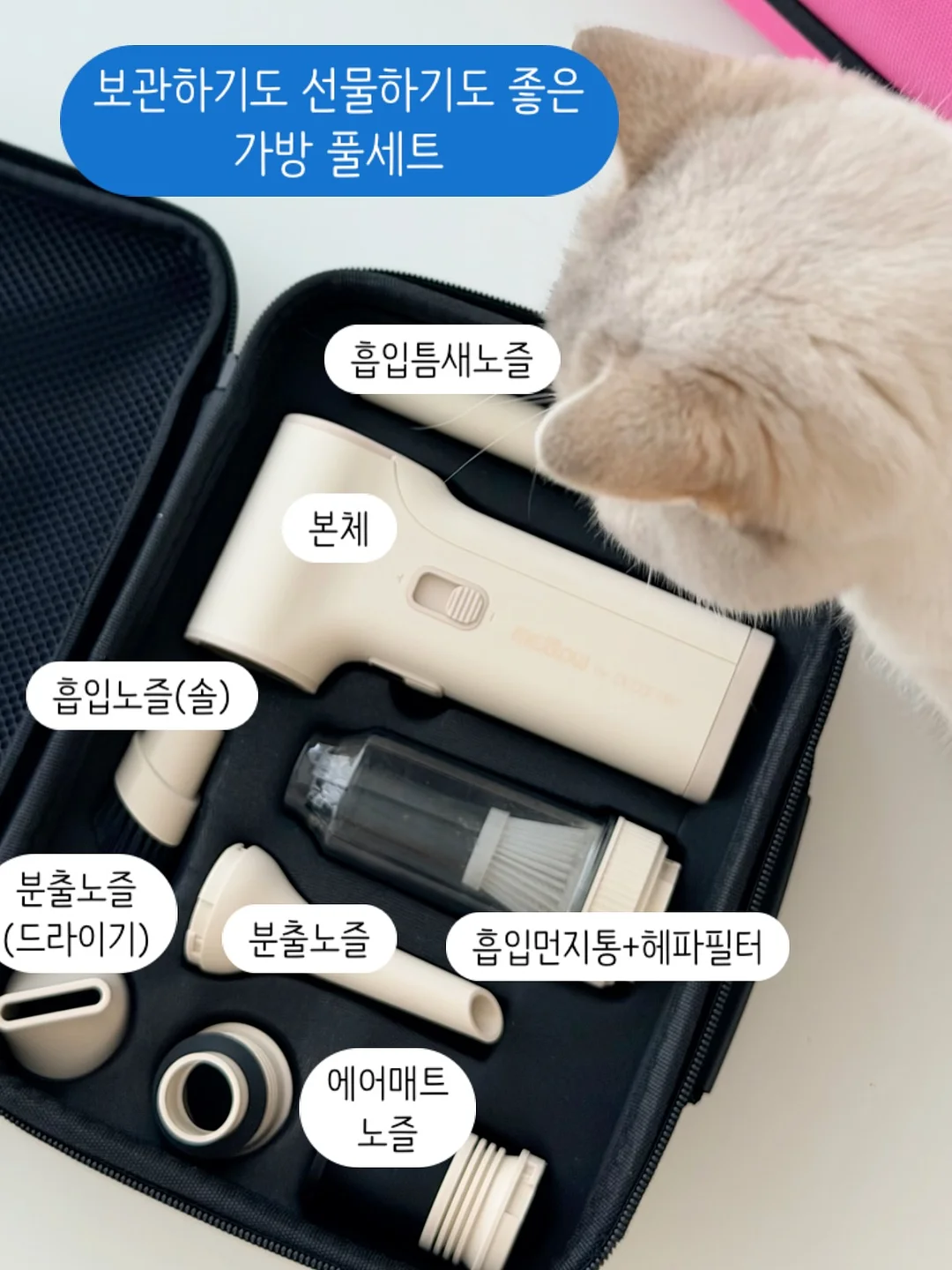 고온 스팀 청소기 5