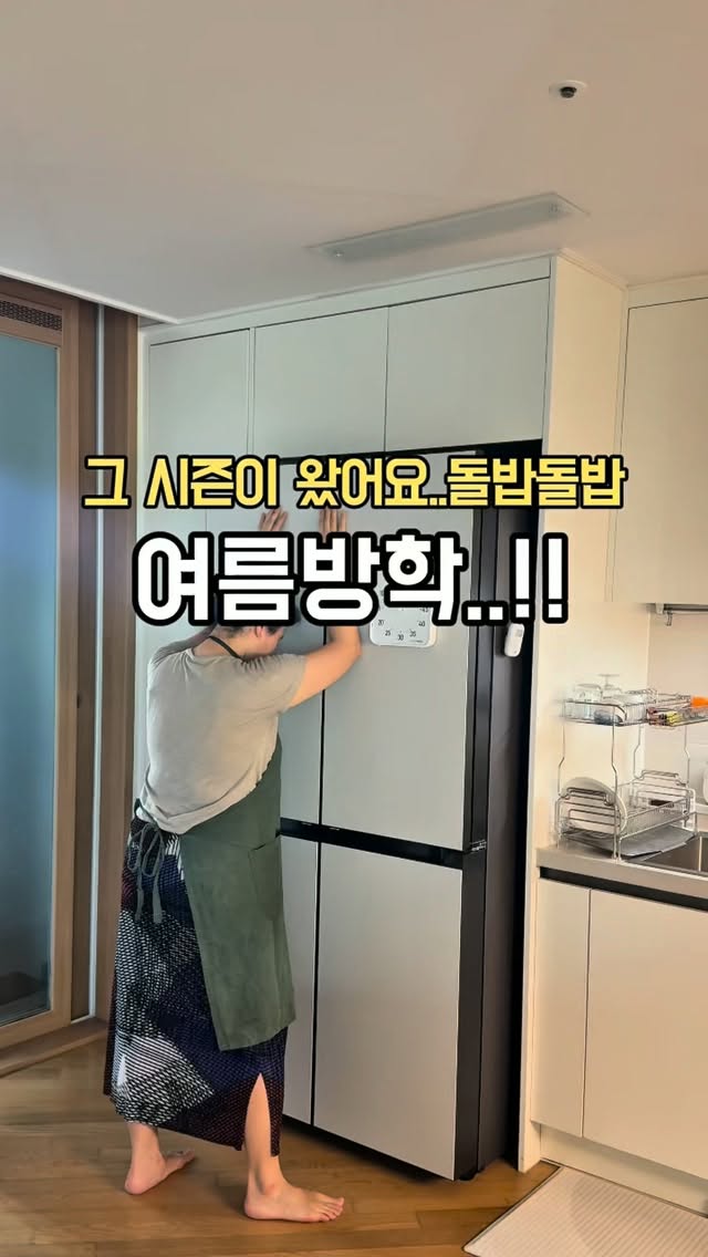 INKI 무선 다지기