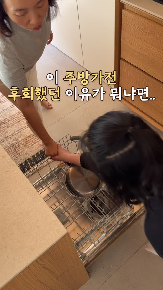 팔순 3종 세트