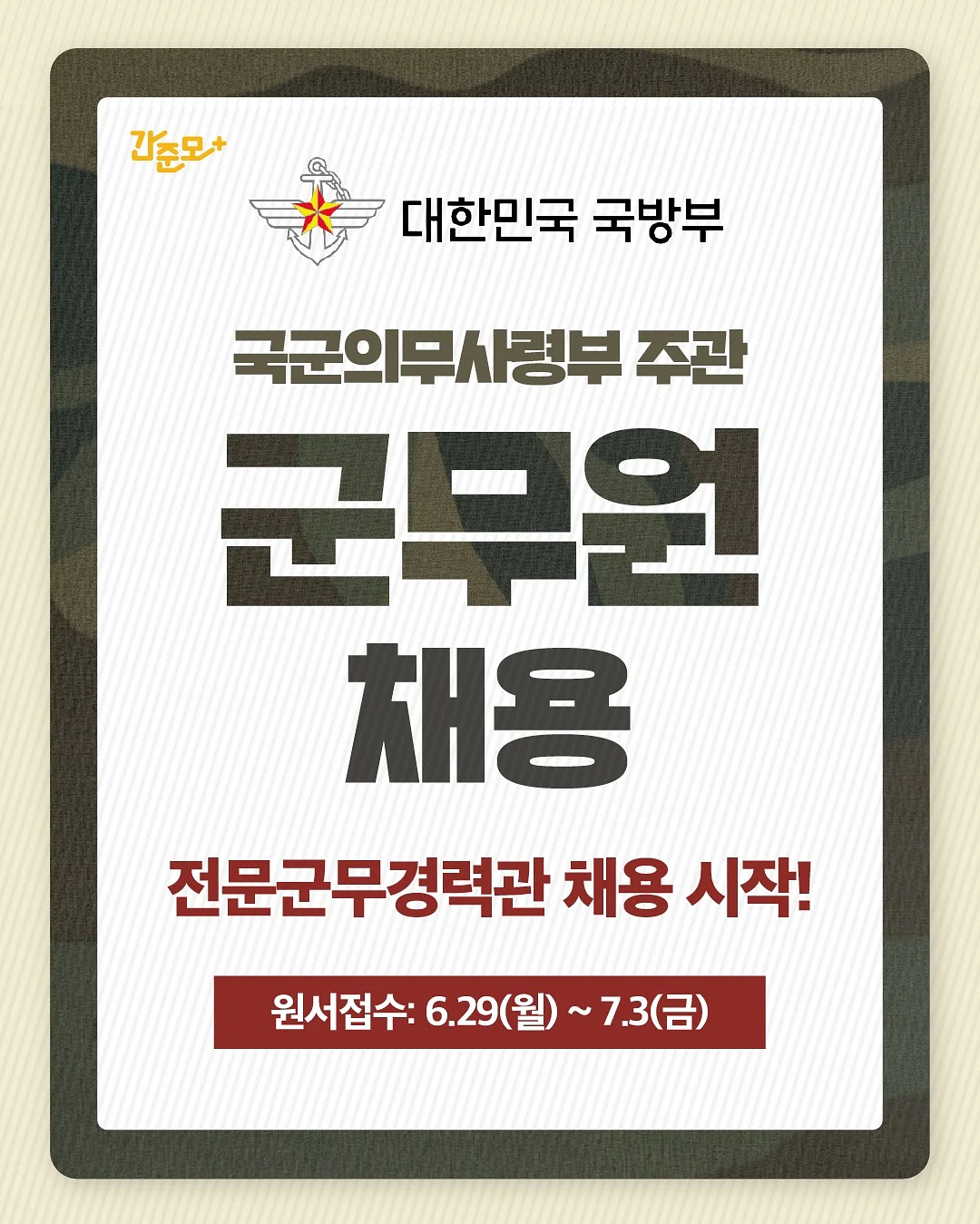 스퀘어 넥 니트 톱 1