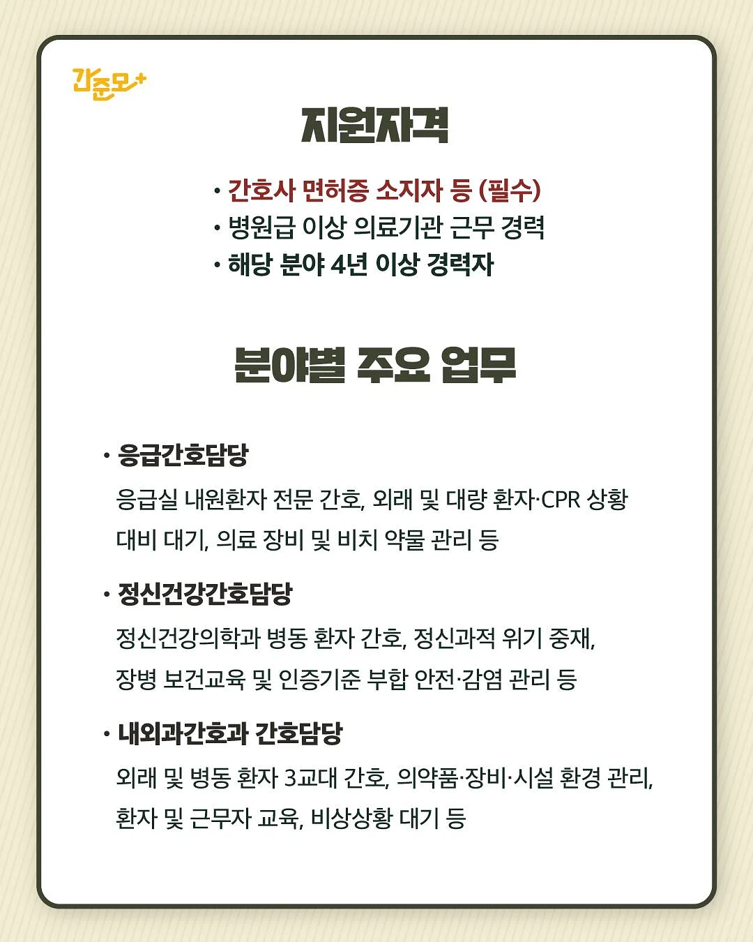 스퀘어 넥 니트 톱 3