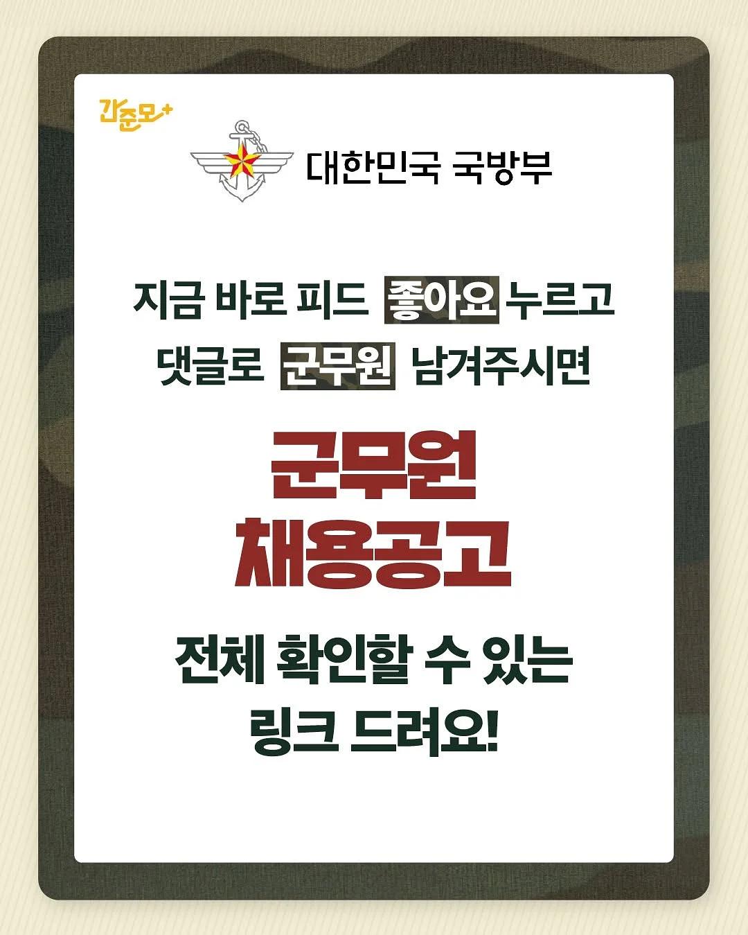 스퀘어 넥 니트 톱 4