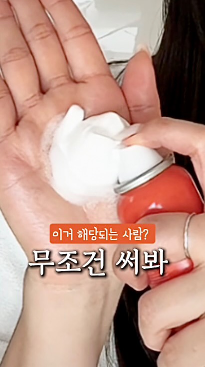 필터썬 복숭아빛 광채톤업