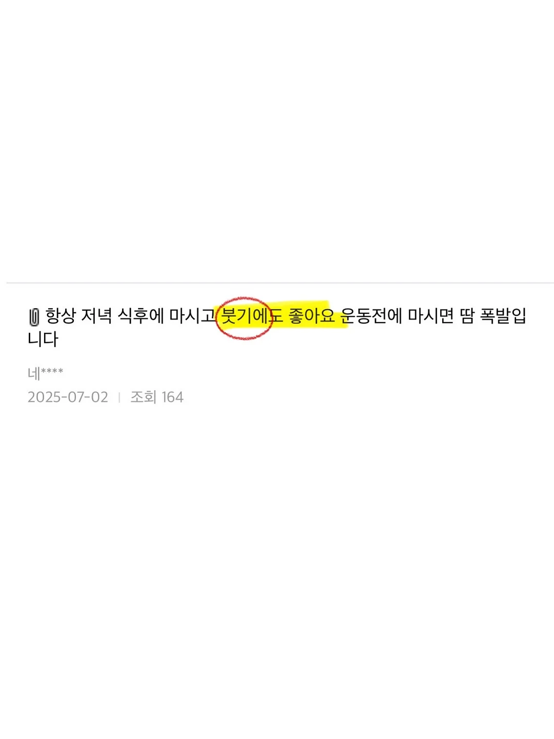 휘낭시에 10