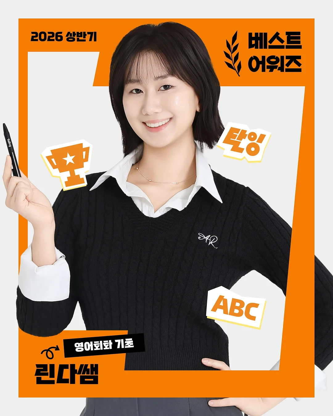 메이비쥬 자체제작 주문건