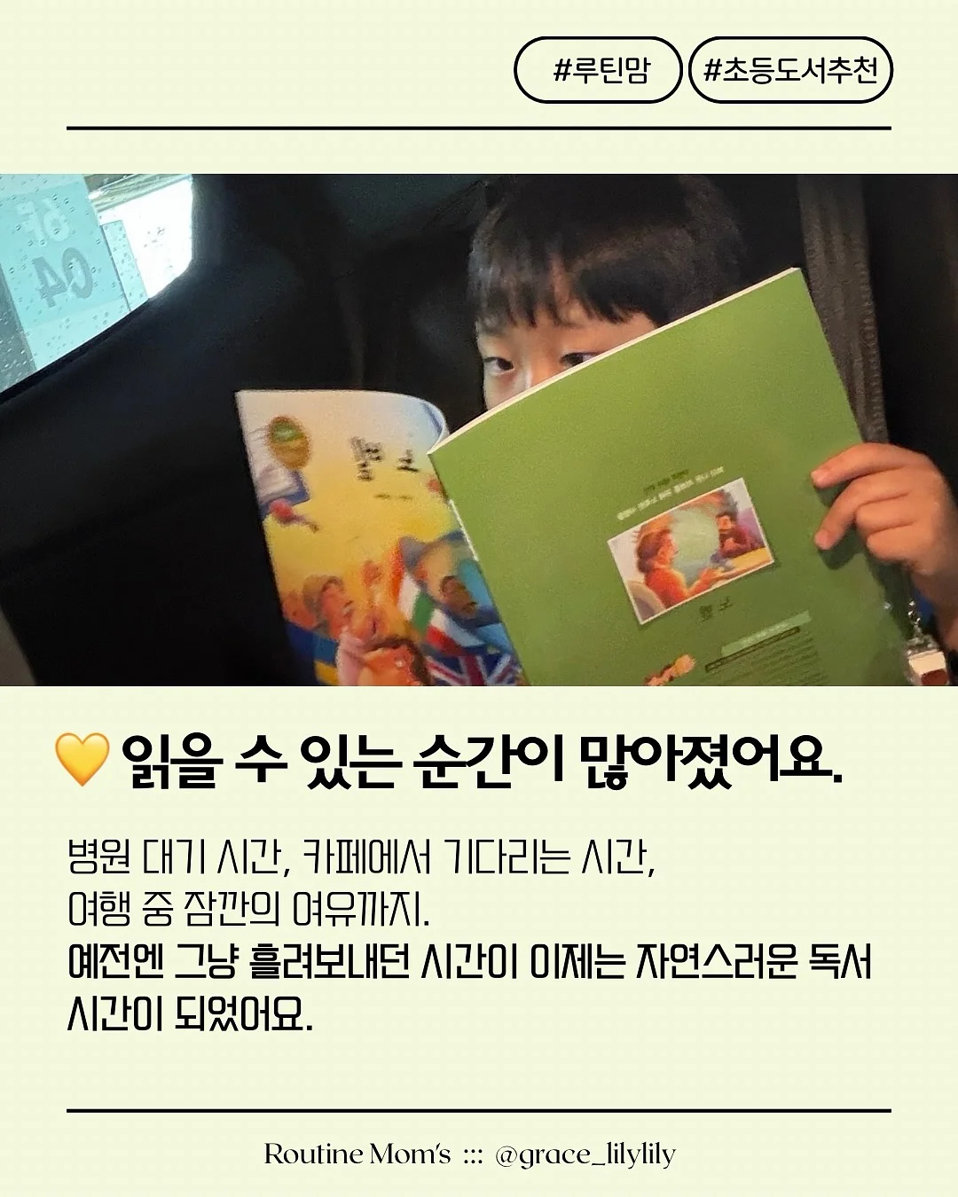 배경화면 프롬프트 4