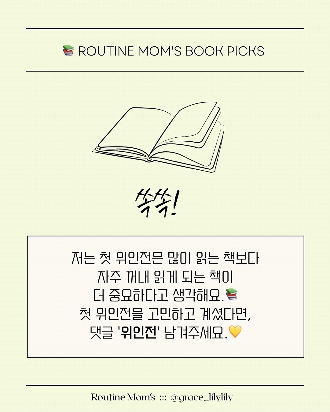 배경화면 프롬프트 7