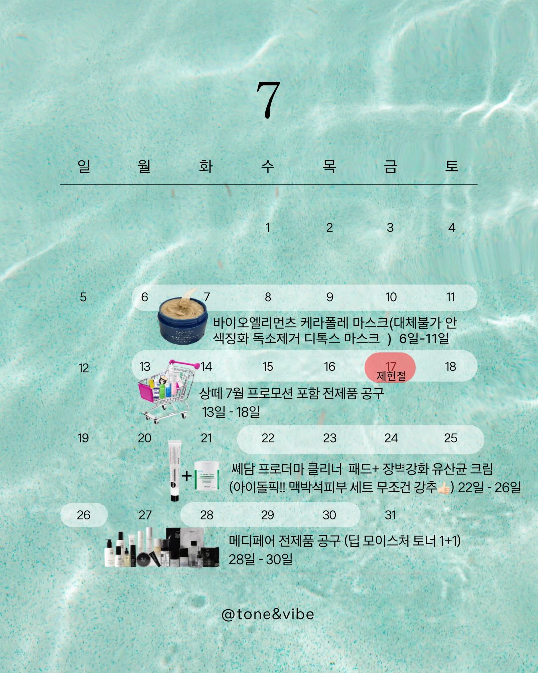 아토앤오투 베이비 파우더 크림 1