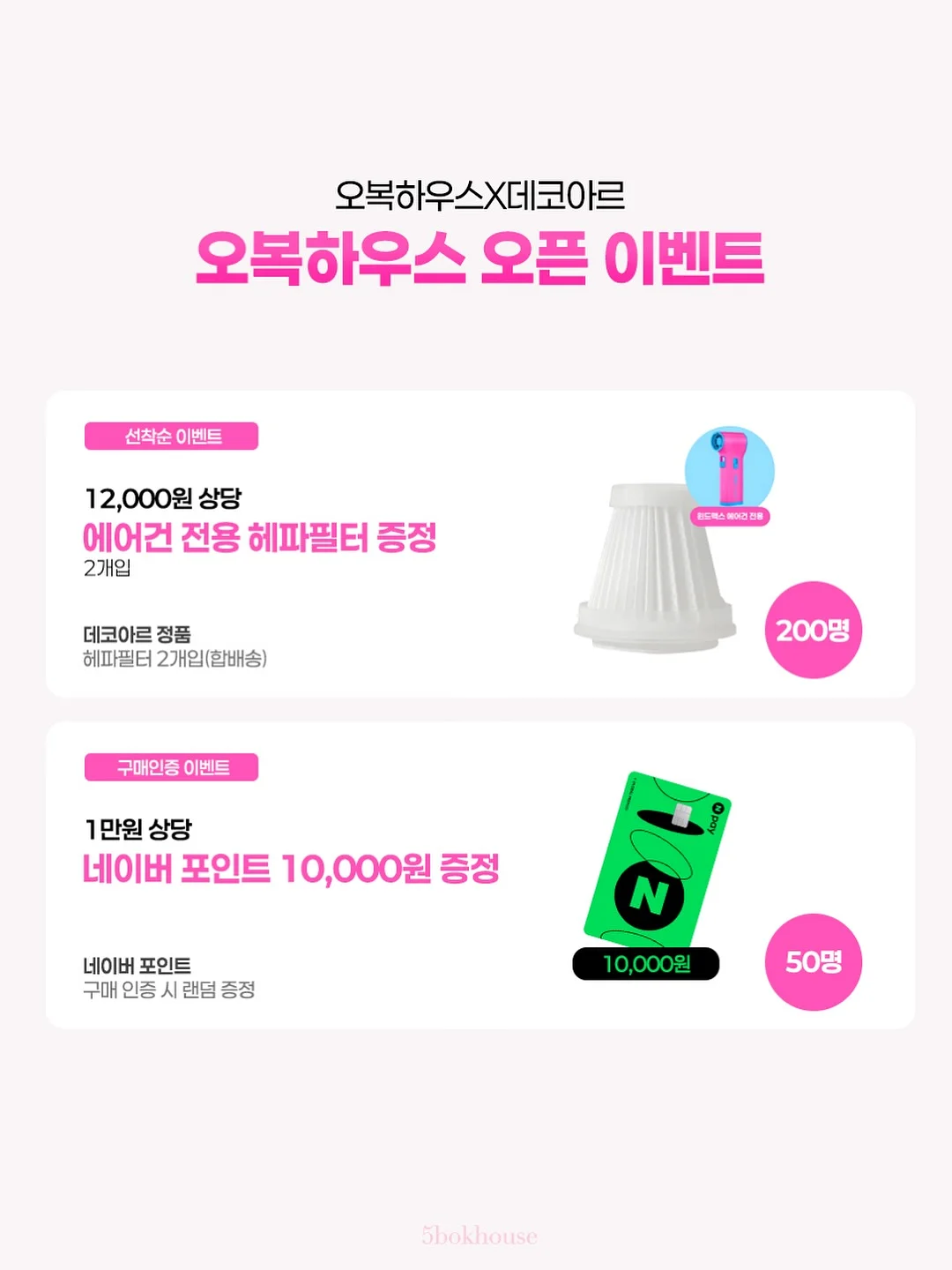디오션디오라마 마스터과정 2