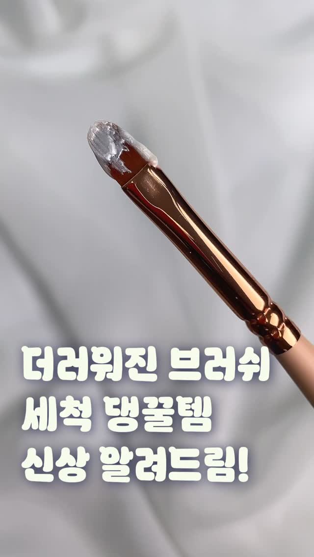 LG 워시타워