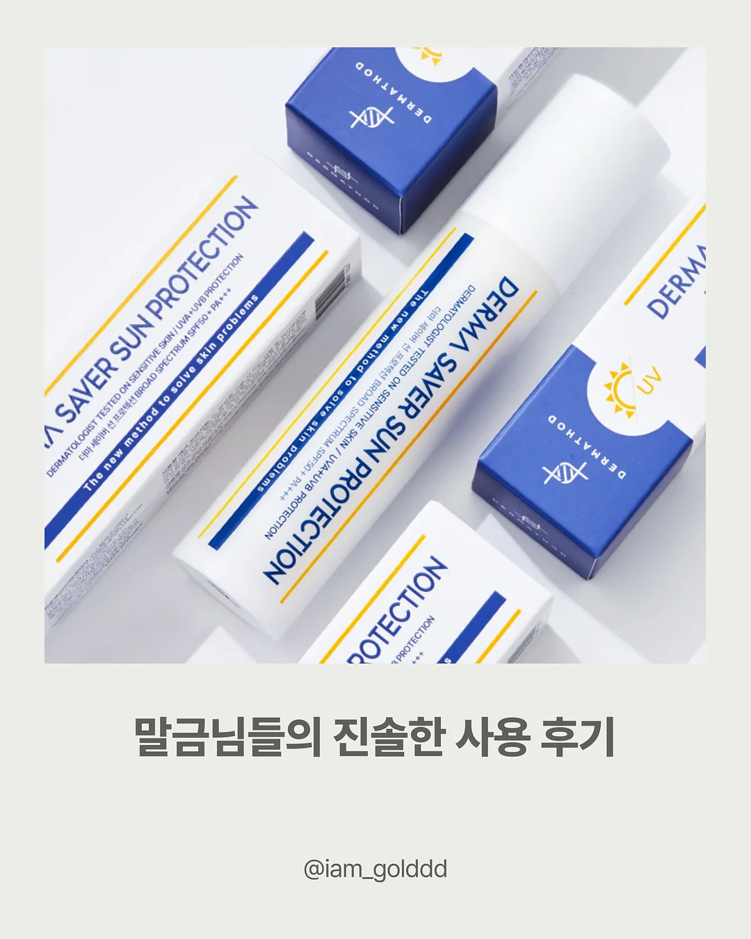 자연시간 바로 먹는 간편 비트 1