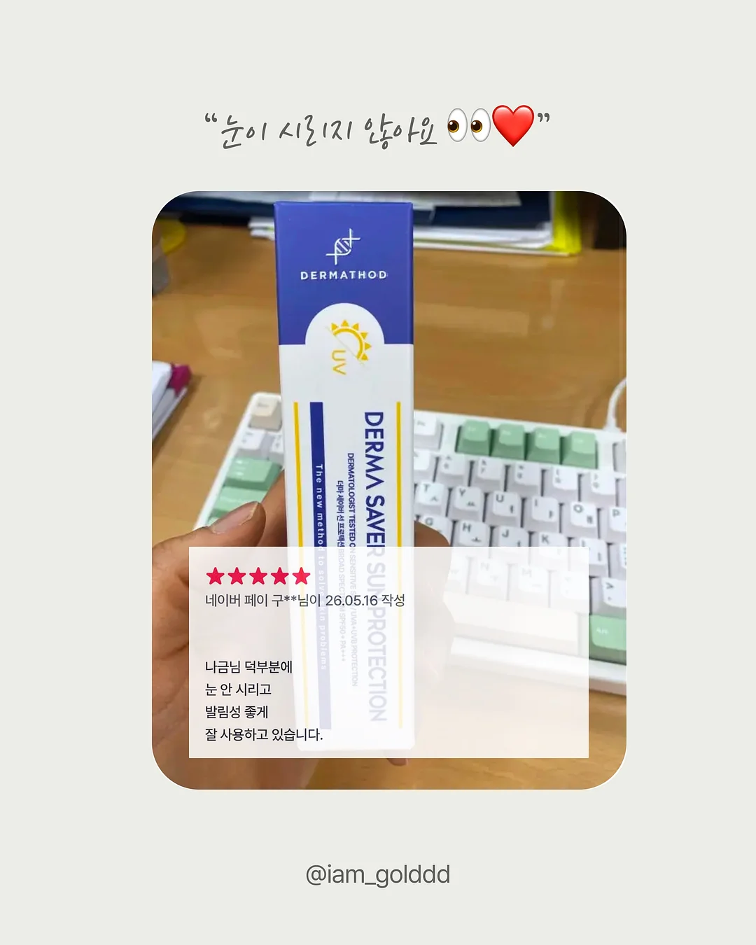 자연시간 바로 먹는 간편 비트 2