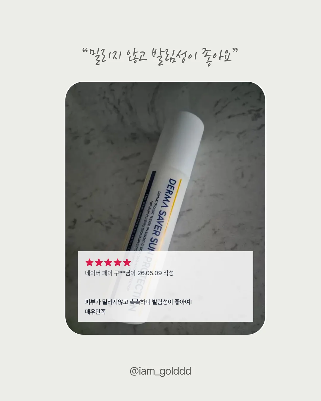 자연시간 바로 먹는 간편 비트 3