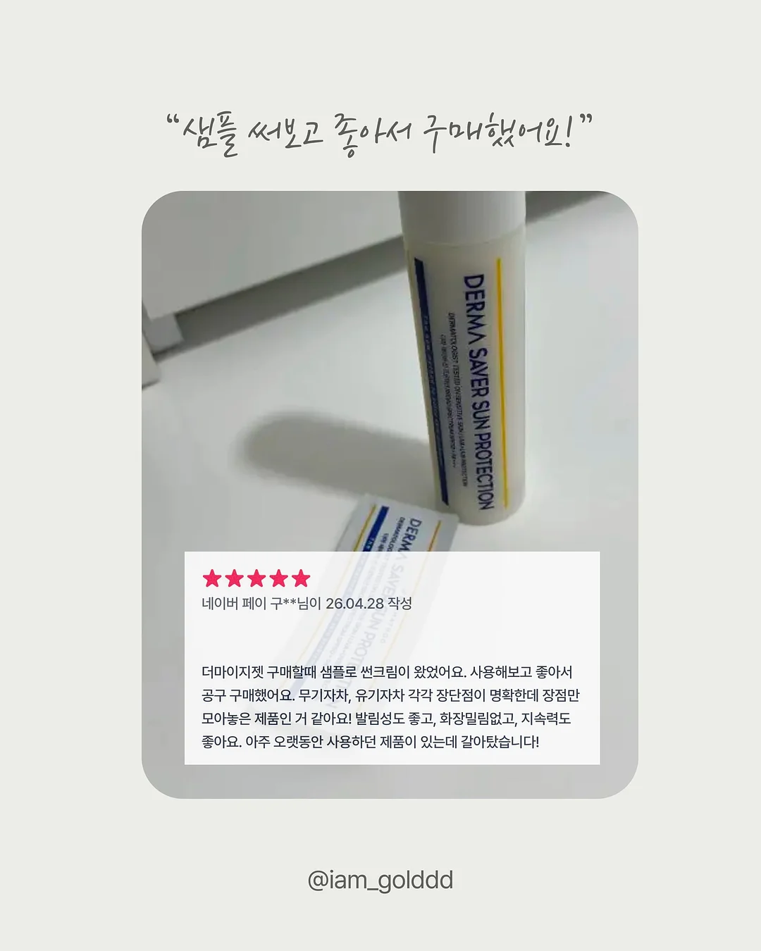 자연시간 바로 먹는 간편 비트 4