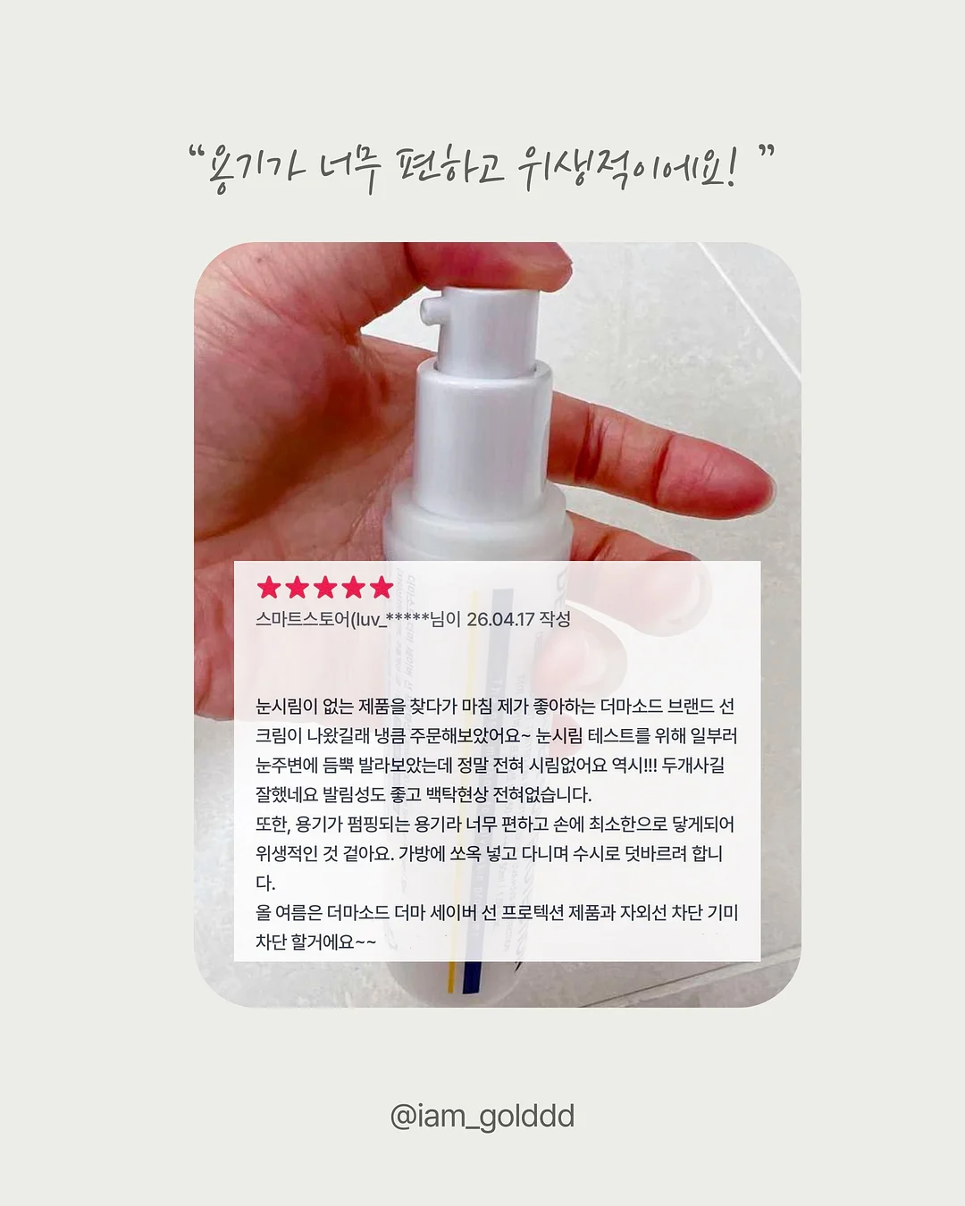 자연시간 바로 먹는 간편 비트 6