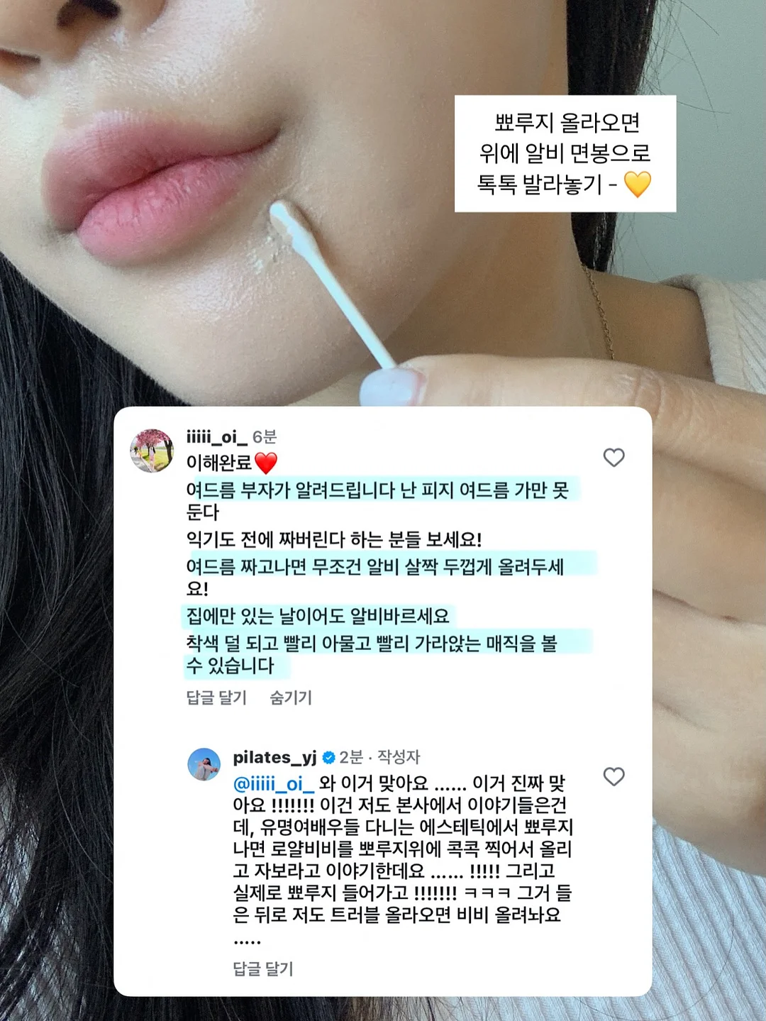 신김치 15