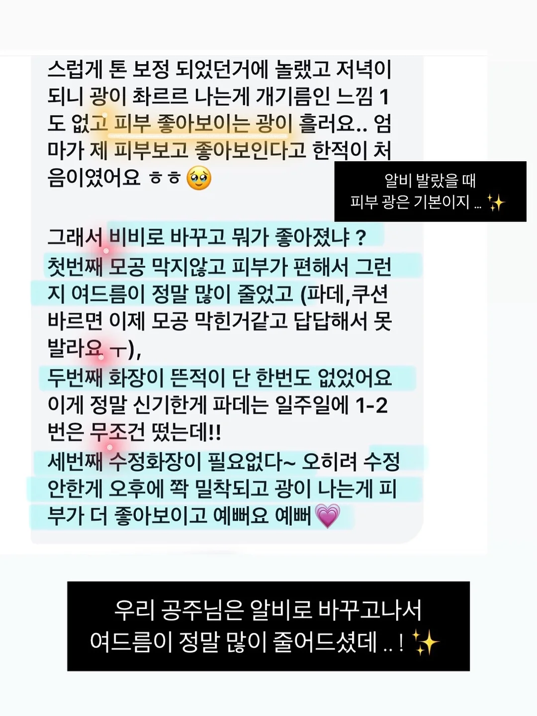 신김치 18