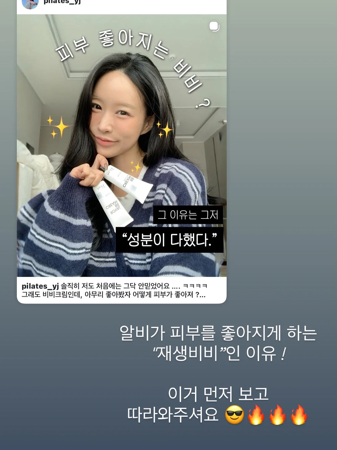 신김치 2