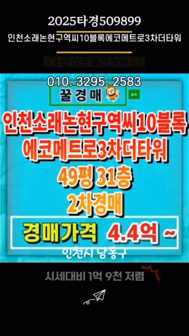 데님