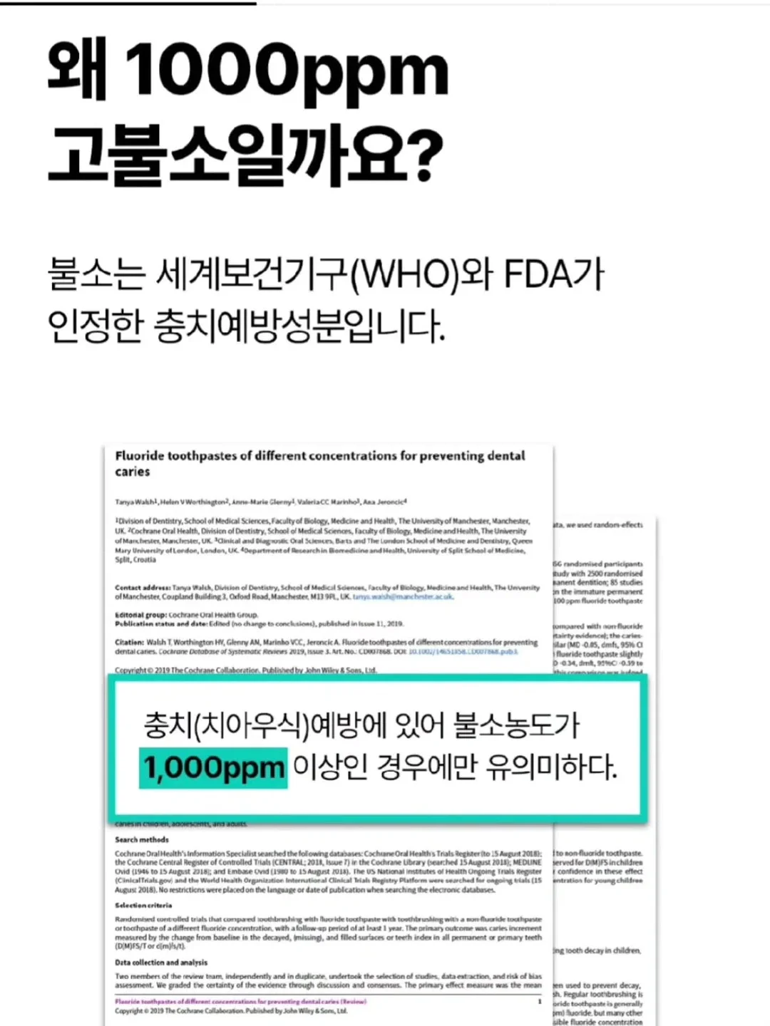 스틱형 아이스바 지퍼팩 14