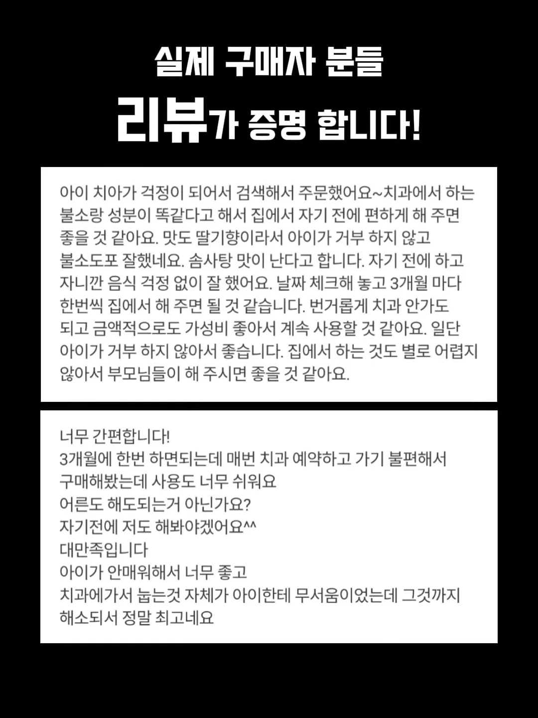 스틱형 아이스바 지퍼팩 5