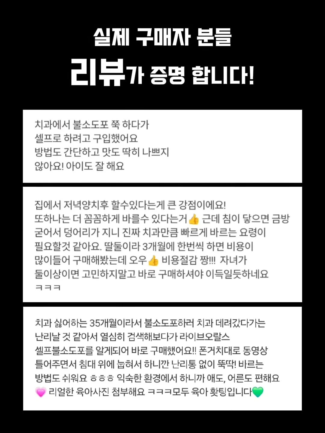 스틱형 아이스바 지퍼팩 6