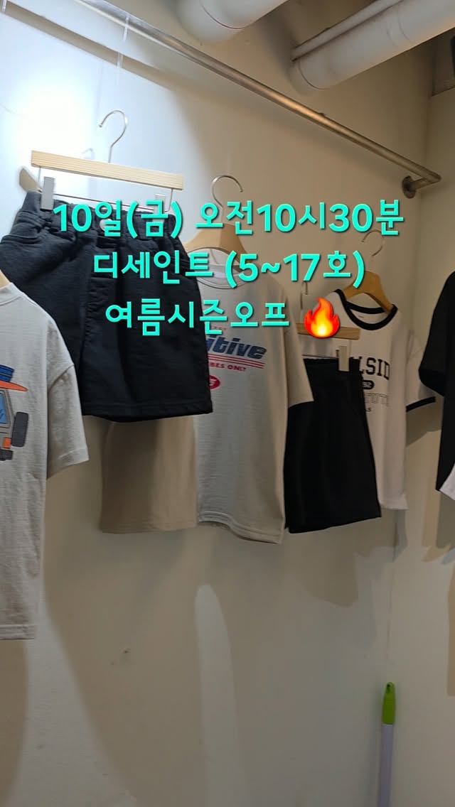 미니 밀봉기