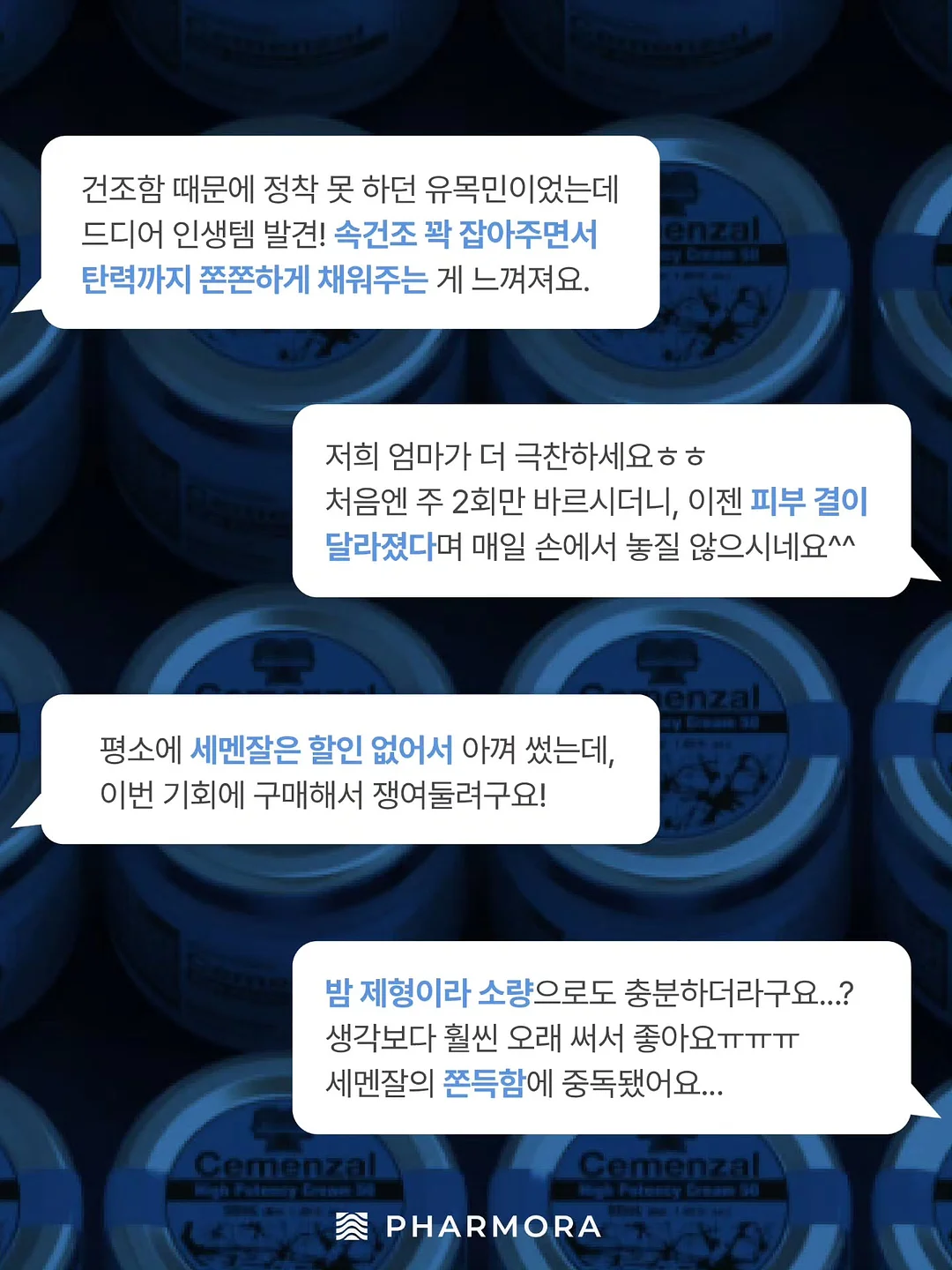 짱구 케이크 12