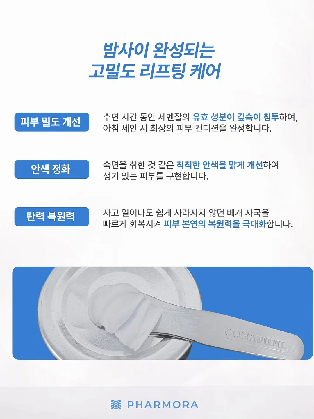 짱구 케이크 13