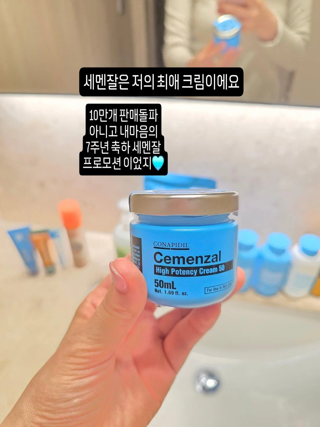 짱구 케이크 4