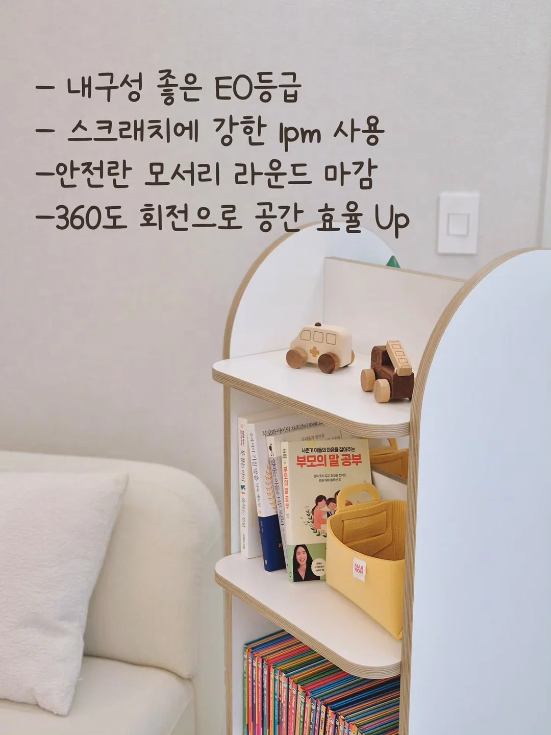 우주 프로젝터 3