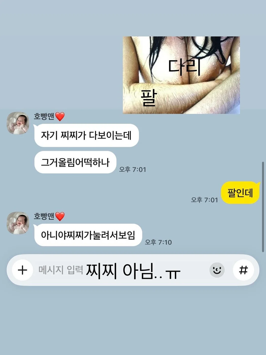 님스 크리스피 초코 2