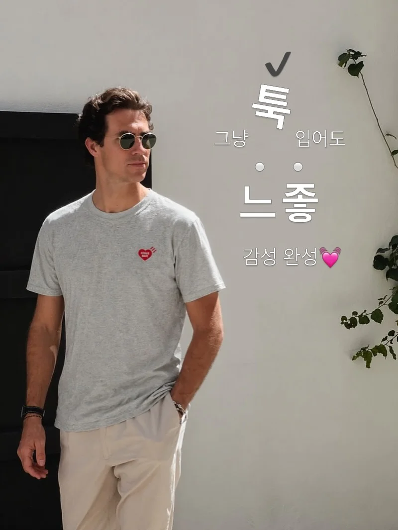 까사무띠 부케 유광 라인 4인조 1