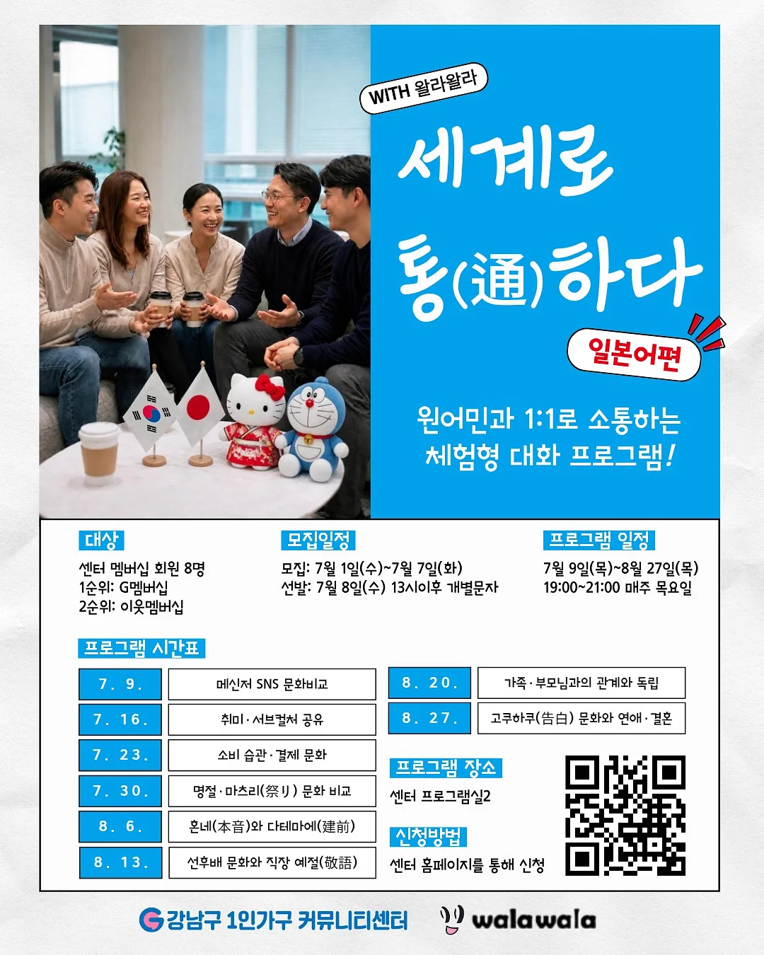 김치옥 김치찜